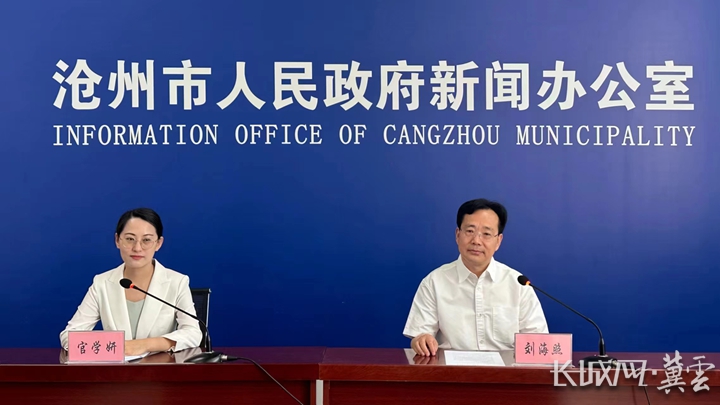 发布会2