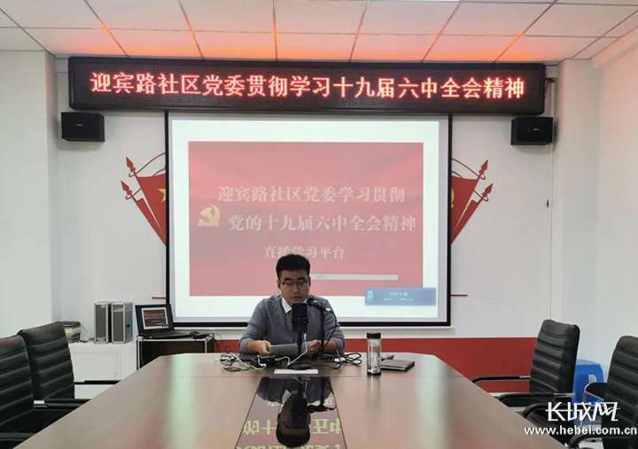 微信图片_20211121094549
