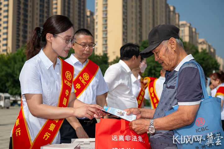 微信图片_20240615145953