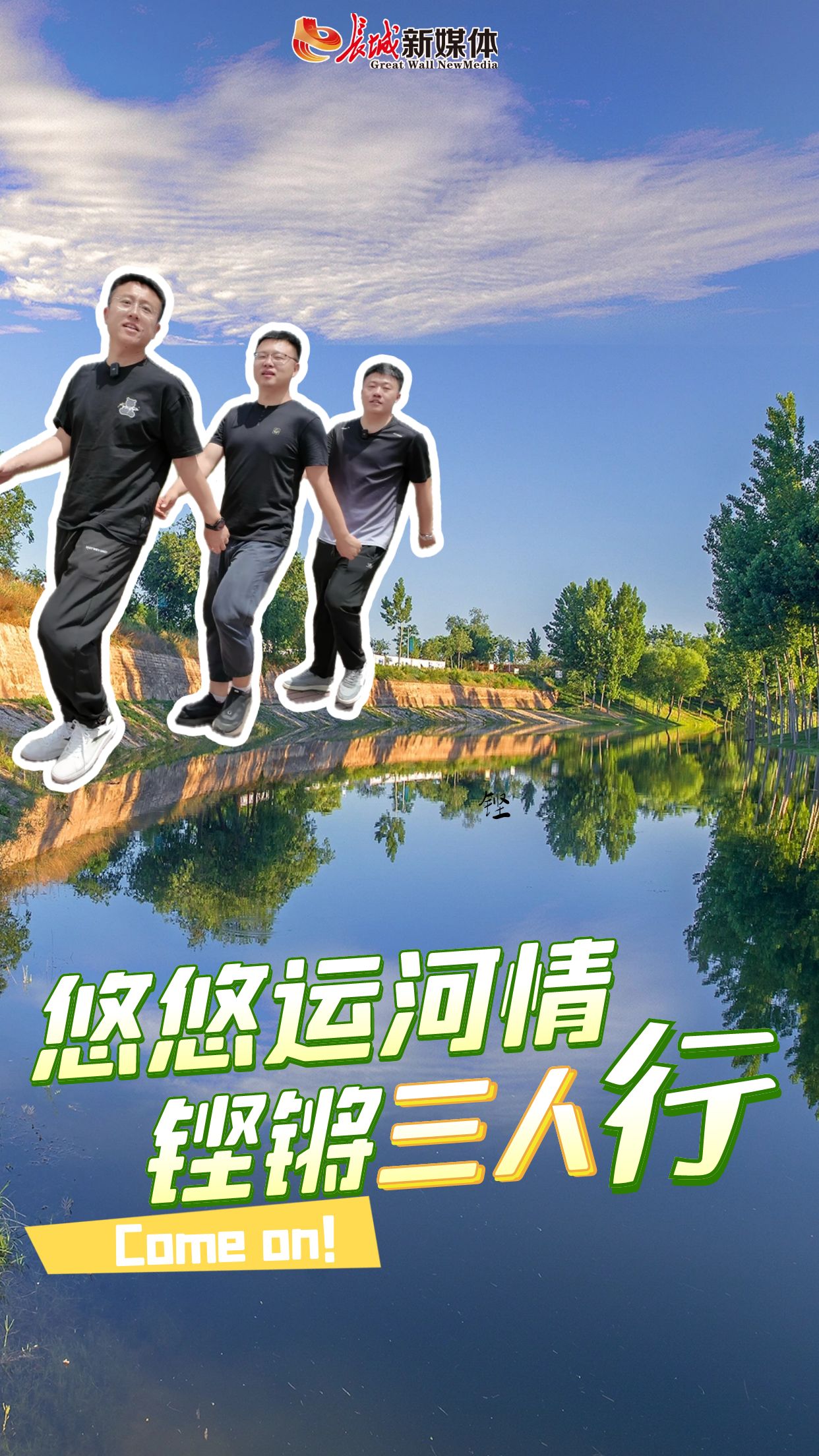 图怪兽_地产业业绩冲刺蓝色摄影图海报 副本