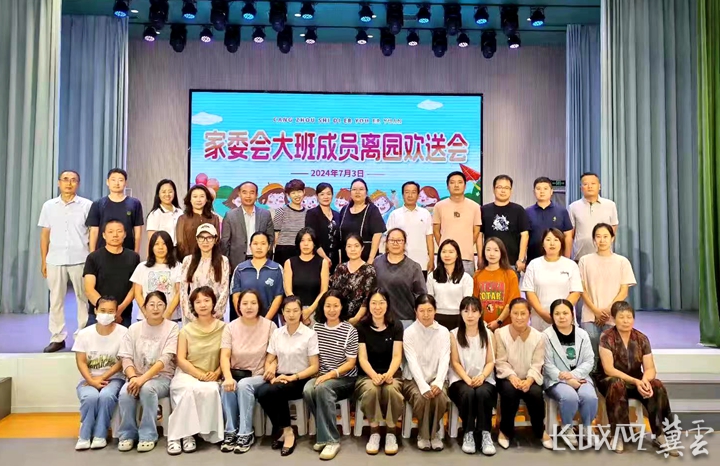 微信图片_20240709102845