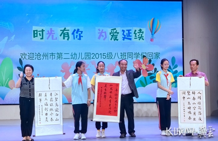 微信图片_20240716122824