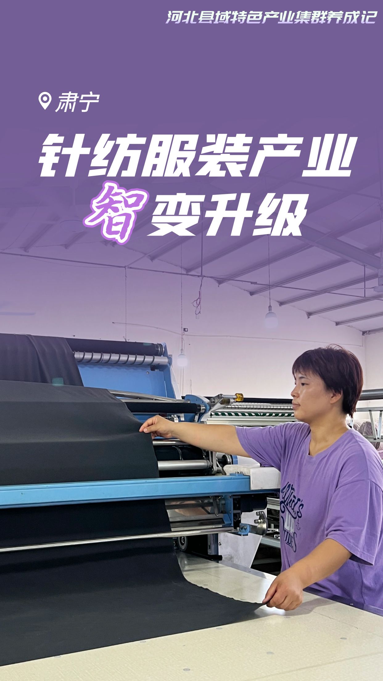 图怪兽_简约风服装促销摄影图海报